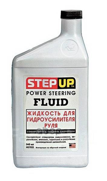 SP7033 Жидкость для гидроусилителя руля Step Up POWER STEERING FLUID