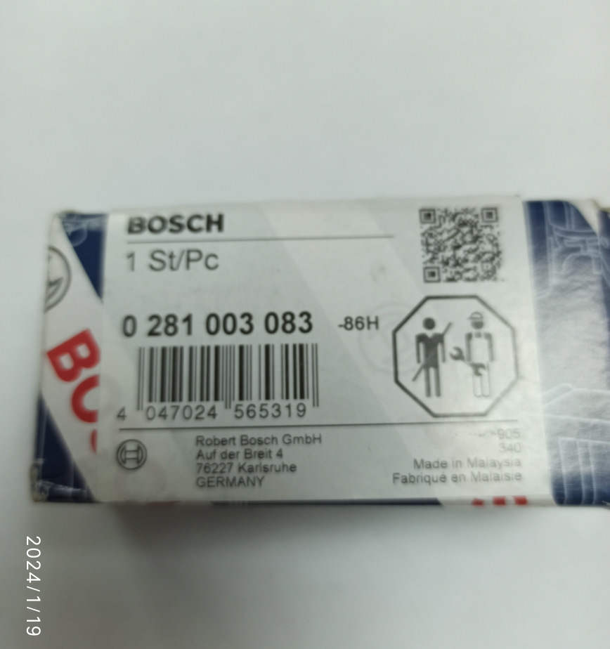 Bosch Drive