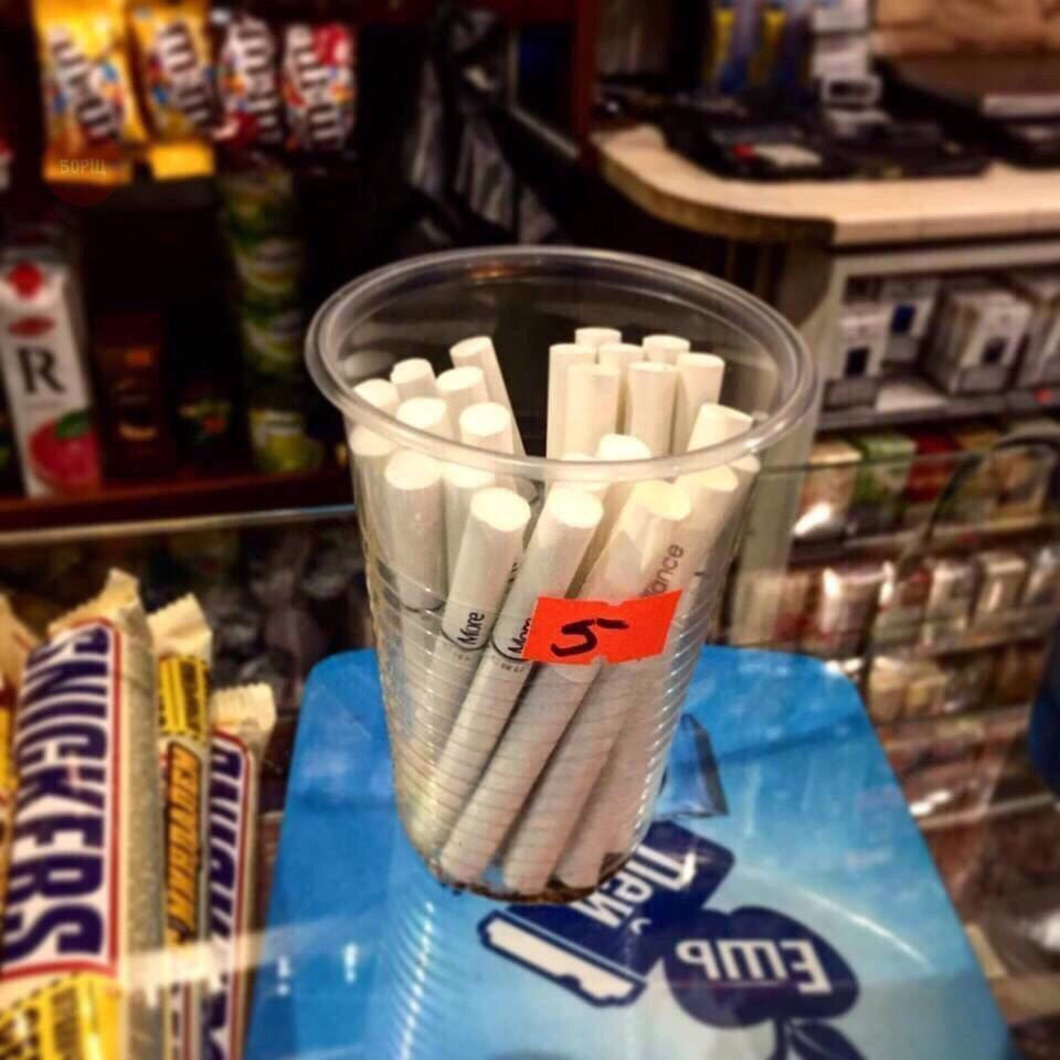 Сигареты Поштучно Где Купить В Спб
