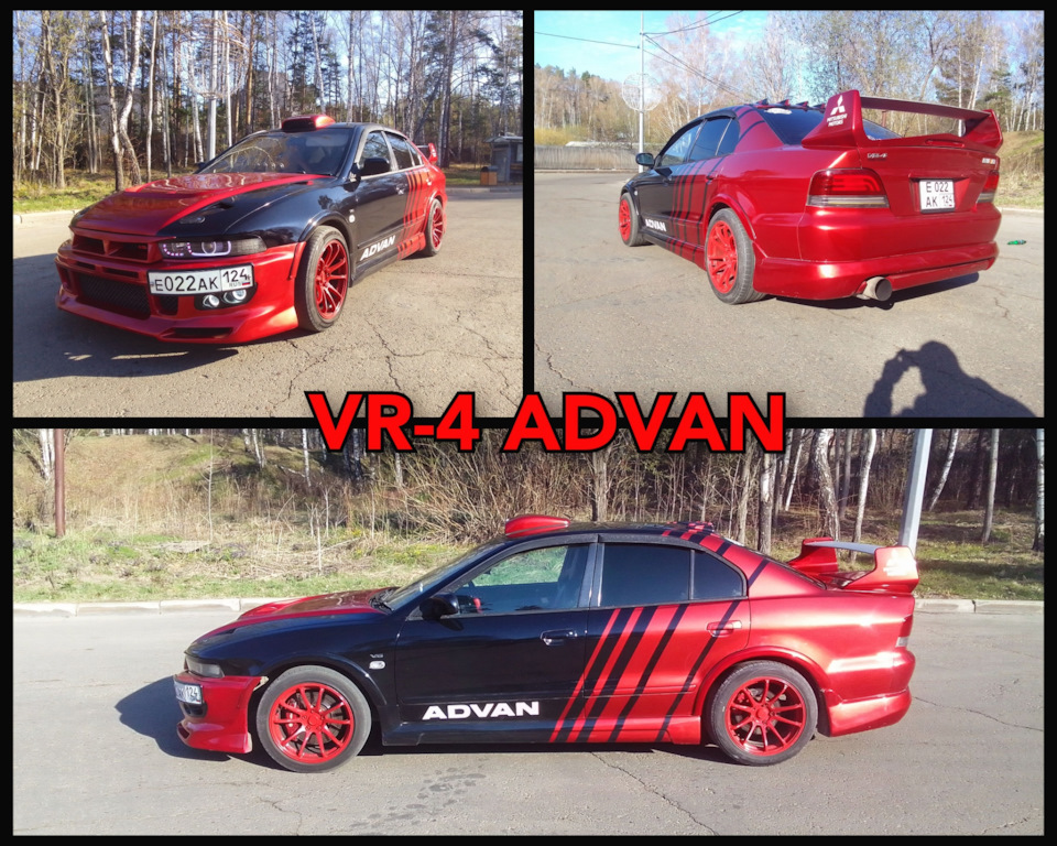 Vr Bmw Mitsubishi Galant Vr