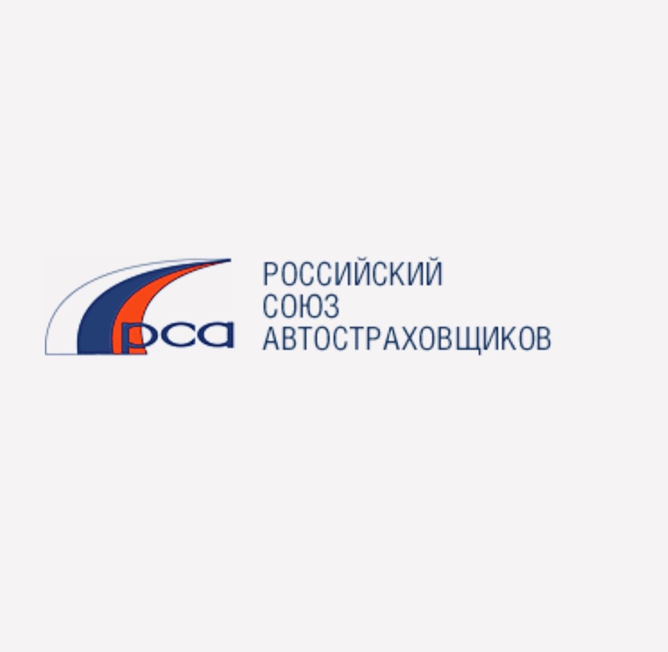 Всероссийский Союз Страховщиков Официальный Сайт Осаго