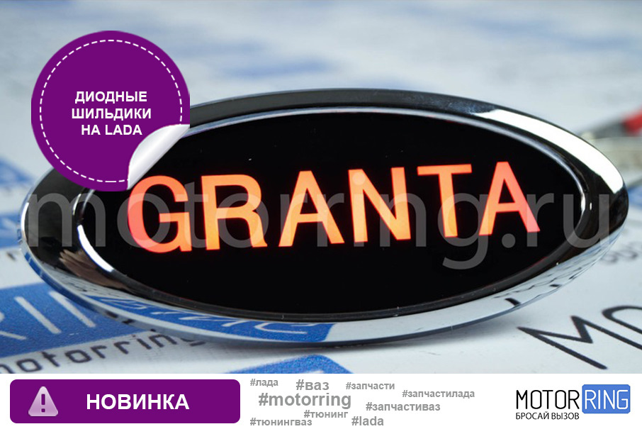 Motorring Интернет Магазин Тольятти Каталог