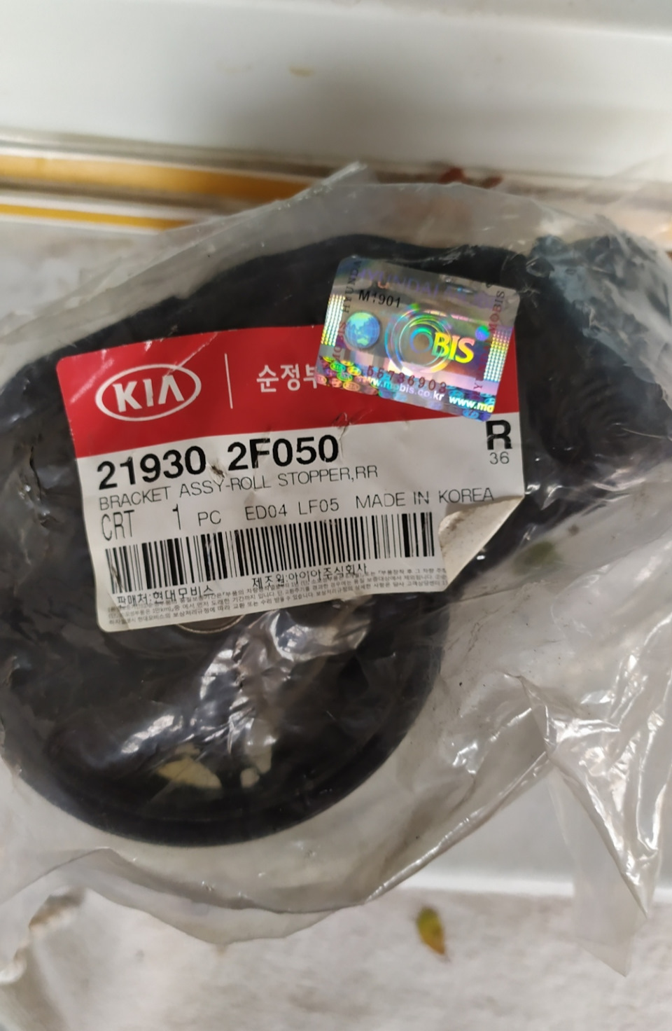 219302F050 Опорный узел двигателя KIA HYUNDAI Запчасти на DRIVE2