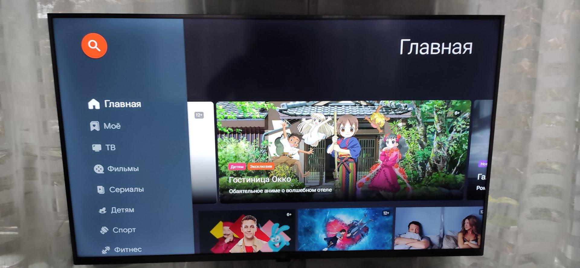 Установка Kinopub На Samsung Smart Tv