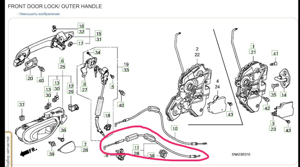 Замена тросиков замка двери Honda Civic 4D 8G 1 8 л 2010 года