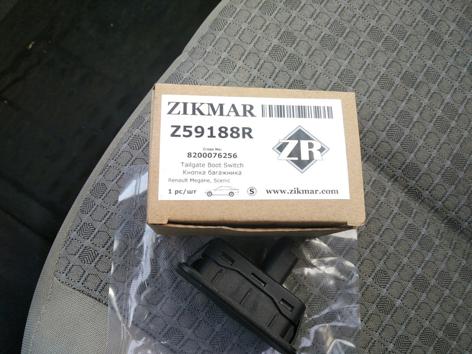 Z59188R Кнопка открывания багажника RENAULT MEGANE ZIKMAR Запчасти на