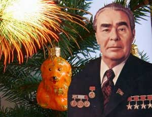 Новогоднее Поздравление Брежнева 1971