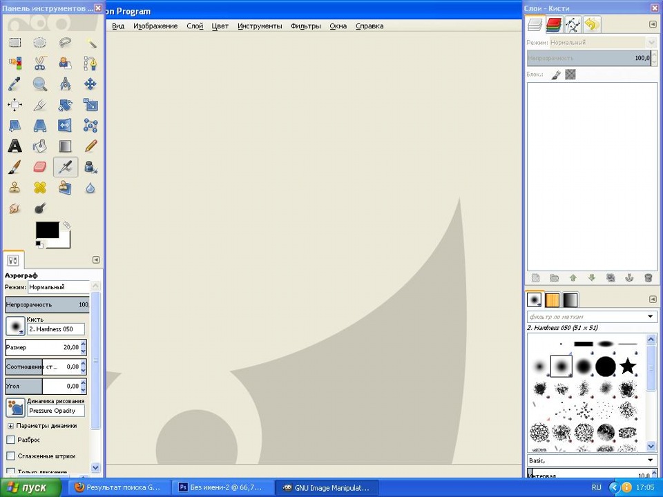 Скачал фоторедактор GIMP 2, программа говорят типо фотошопа, только