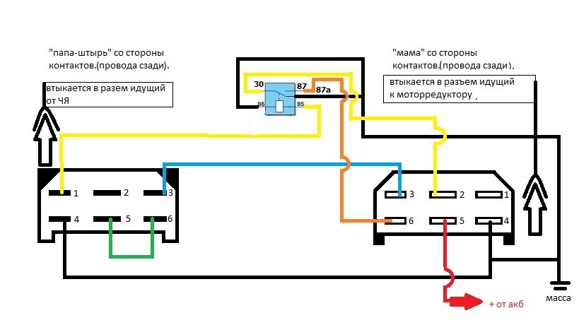 Схема работы стеклоочистителя 2114 Схема работы стеклоочистителя 2114