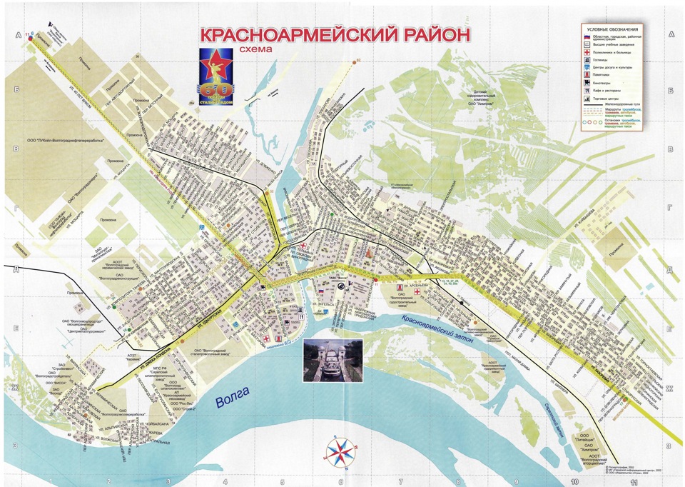 Карта Волна Волгоград Где Купить Сколько