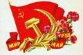 Оформление свадьбы тканью: интересные идеи, рекомендации и отзывы Оформление свадеб : стили свадебных торжеств описание и особенности