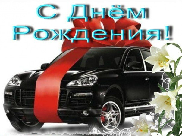 Поздравления Мужчине Однокласснику