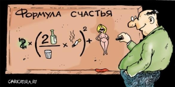 Слова связанные с документом Слова связанные с документом