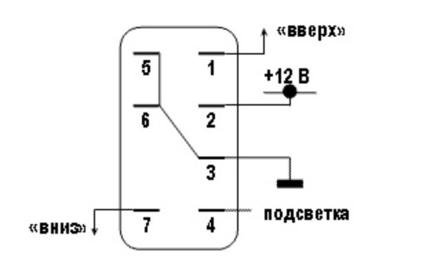 Схема кнопки стеклоподъемника Схема кнопки стеклоподъемника