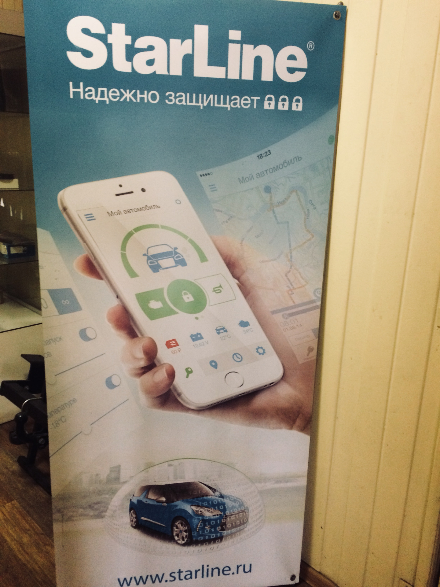 Starline a93 установка Starline a93 установка