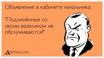 Поздравления подчиненной с Днем Рождения Поздравление от руководителя для подчиненных