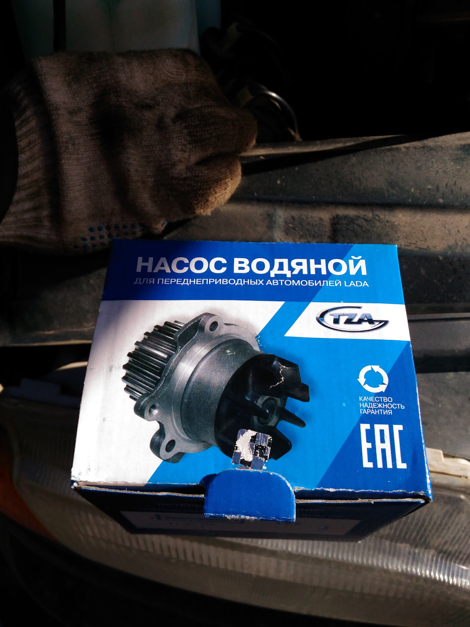 Помпа Ваз 2114 Фото – Telegraph