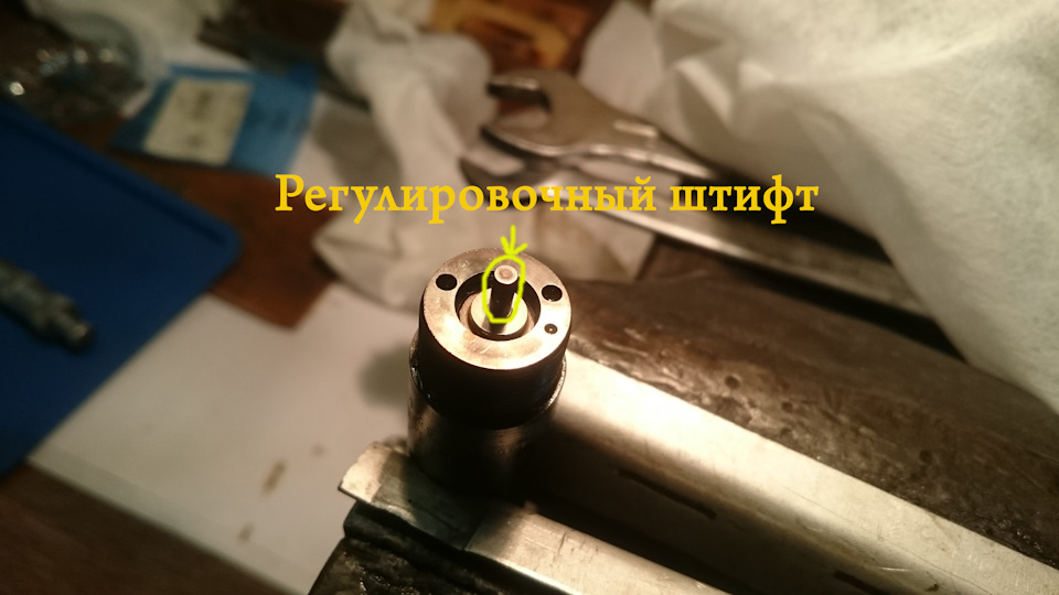 Замена распылителя дизельной форсунки своими руками 90