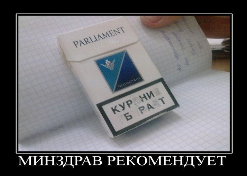 Прикольный статус про пацанов Прикольный статус про пацанов