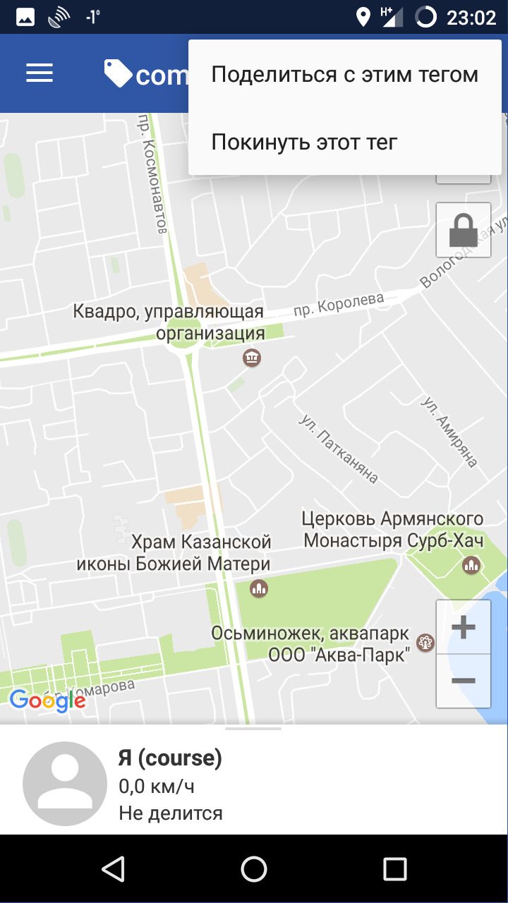 Как сделать тег не тегом Как сделать тег не тегом