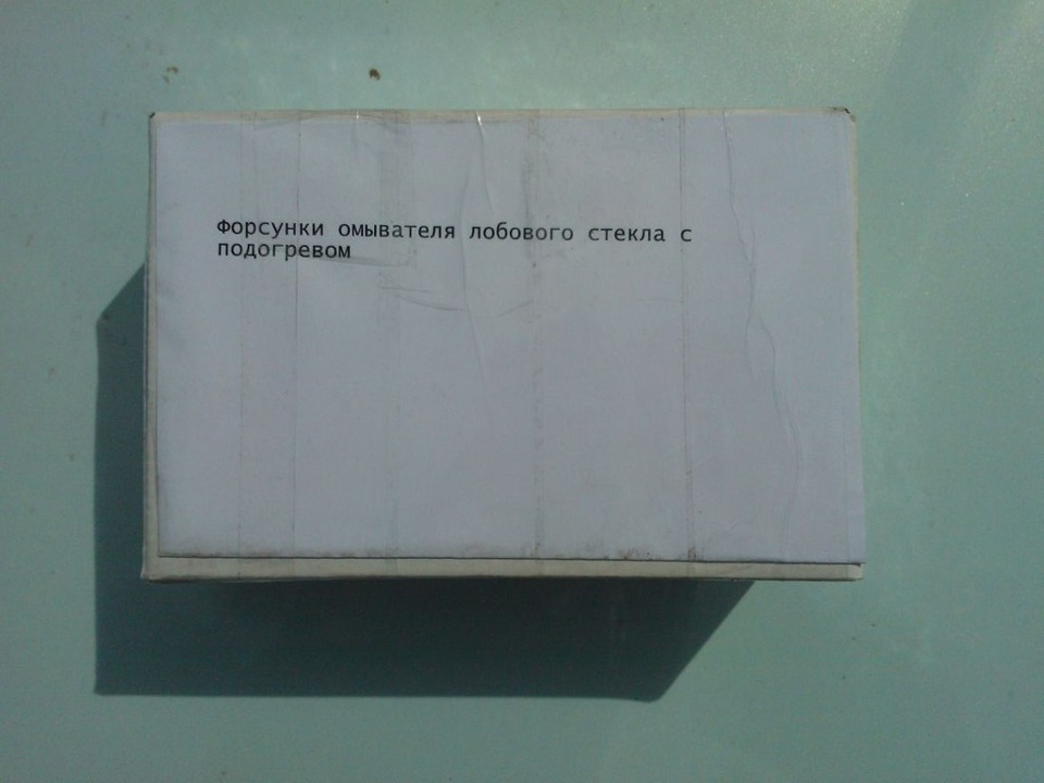 Подогрев форсунок омывателя лобового стекла своими руками Подогрев форсунок омывателя лобового стекла своими руками