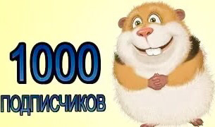 Поздравления выпускникам Поздравление с рождением двойняшек мальчиков