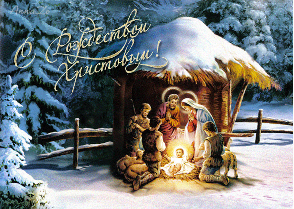 Поздравления С Рождеством Христовым Открытки Скачать Бесплатно