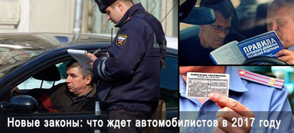 Новые штрафы коап 2018 Новые штрафы коап 2018