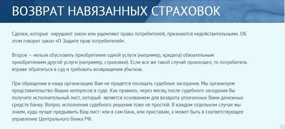 Страхование Макс Авто Можно Вернуть Страховку