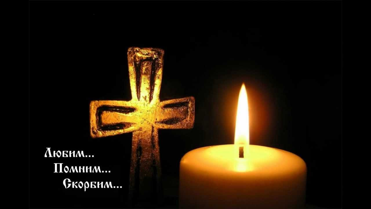 Скорбь аватарка