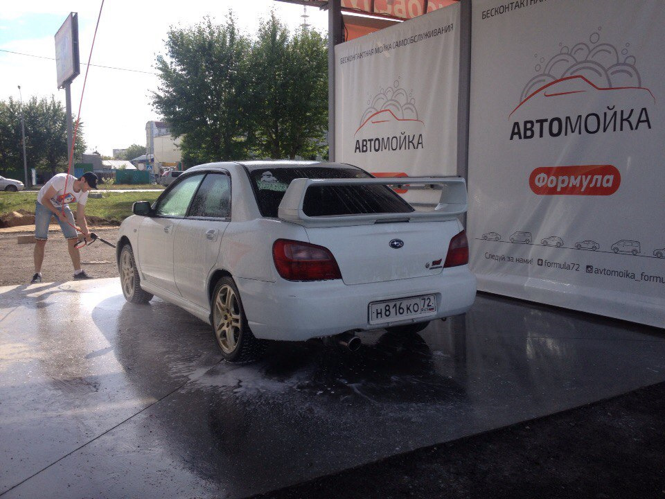 Автомойка в тюмени Автомойка в тюмени