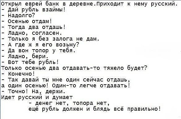 Открыть банку анекдот Открыть банку анекдот