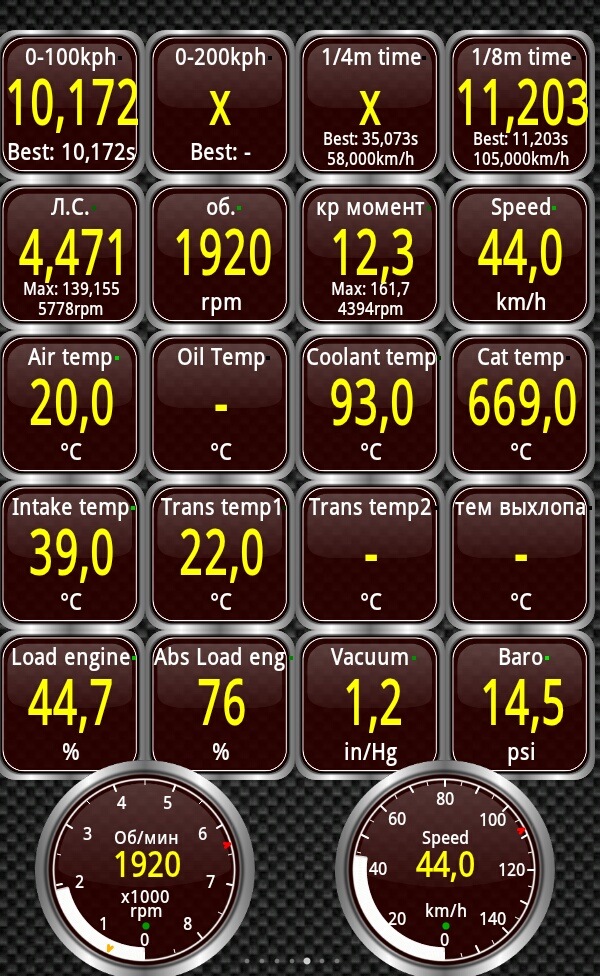   2112   