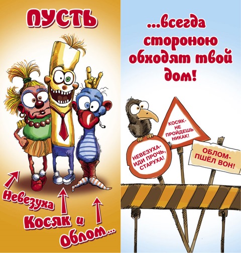 Шутка для открытки ко дню рождения Шутка для открытки ко дню рождения