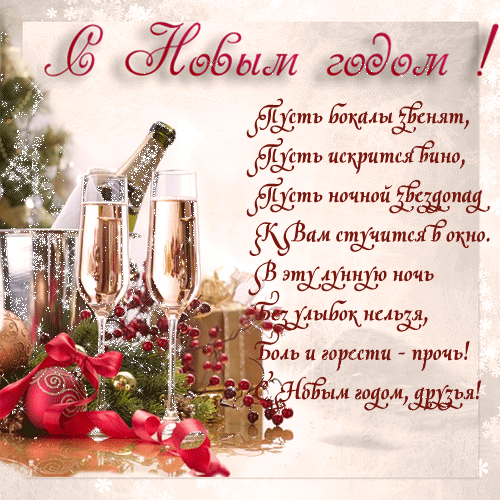 Пожелания доброго вечера