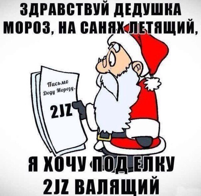 Дед Мороз подарил русскому ёбарю тёлку для анального секса