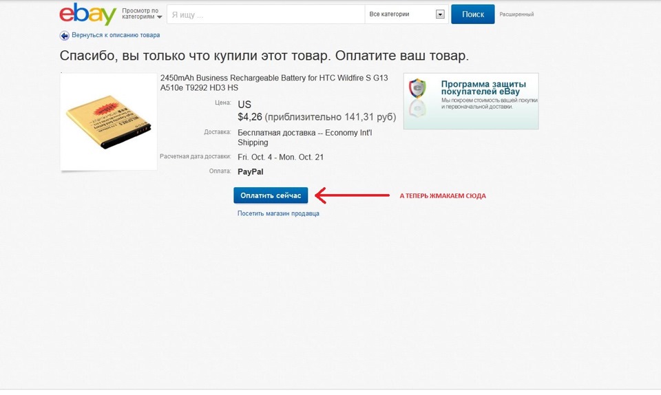 Пора мой друг пора о чем стих Пора мой друг пора о чем стих