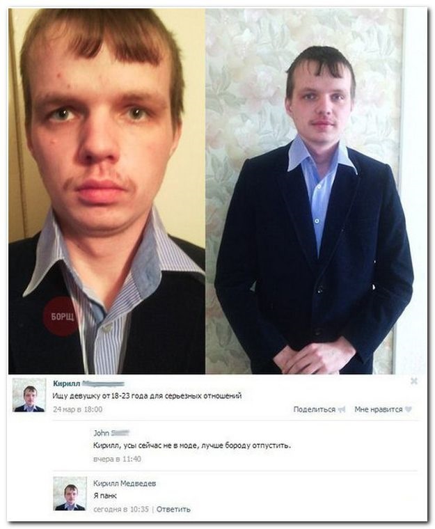 Ищу девушку для серьезных отношений мне 12 Ищу девушку для серьезных отношений мне 12