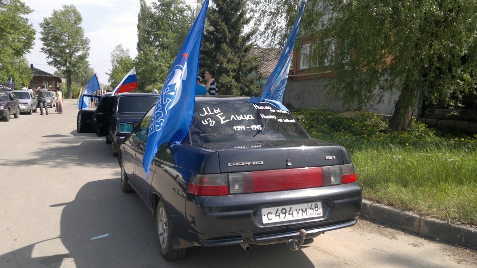 В нашем городе был организован автопробег посвящнный Великой Победе во