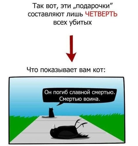 Анекдот от машины колесо Анекдот от машины колесо
