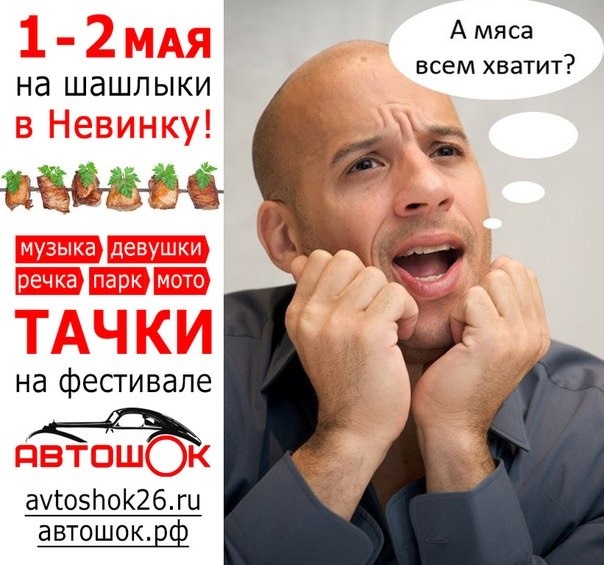 Мы начинаем HoT Rod 3 л 1936 года тест драйв DRIVE2