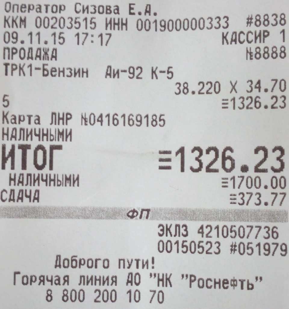 Как сделать себе голос певца 53