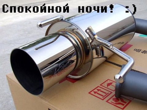 Как сделать насадку на глушитель из банки