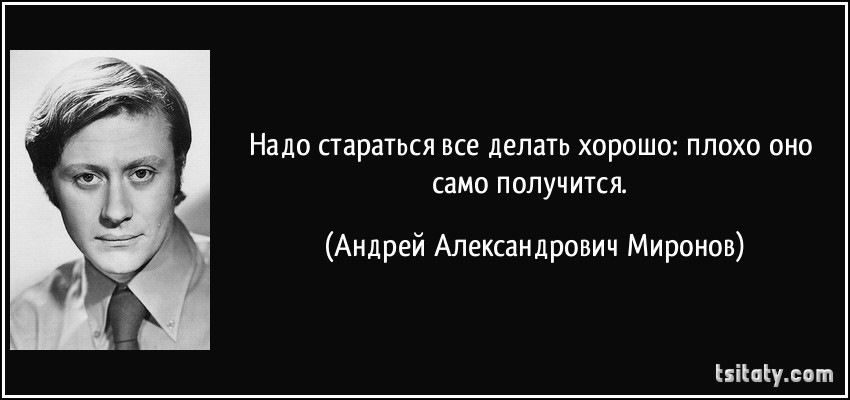 Как сделать пар из бампера Как сделать пар из бампера