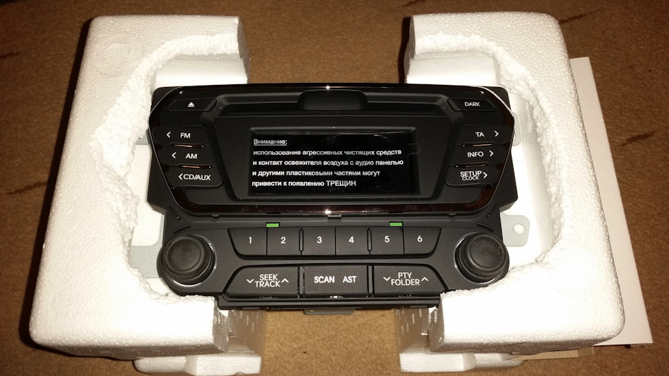 Фото Штатной Магнитолы Киа Рио – Telegraph