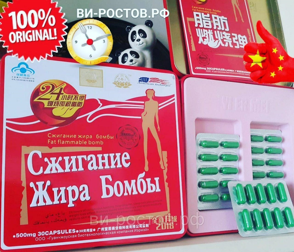 Где Купить Таблетки Для Похудения В Екатеринбурге
