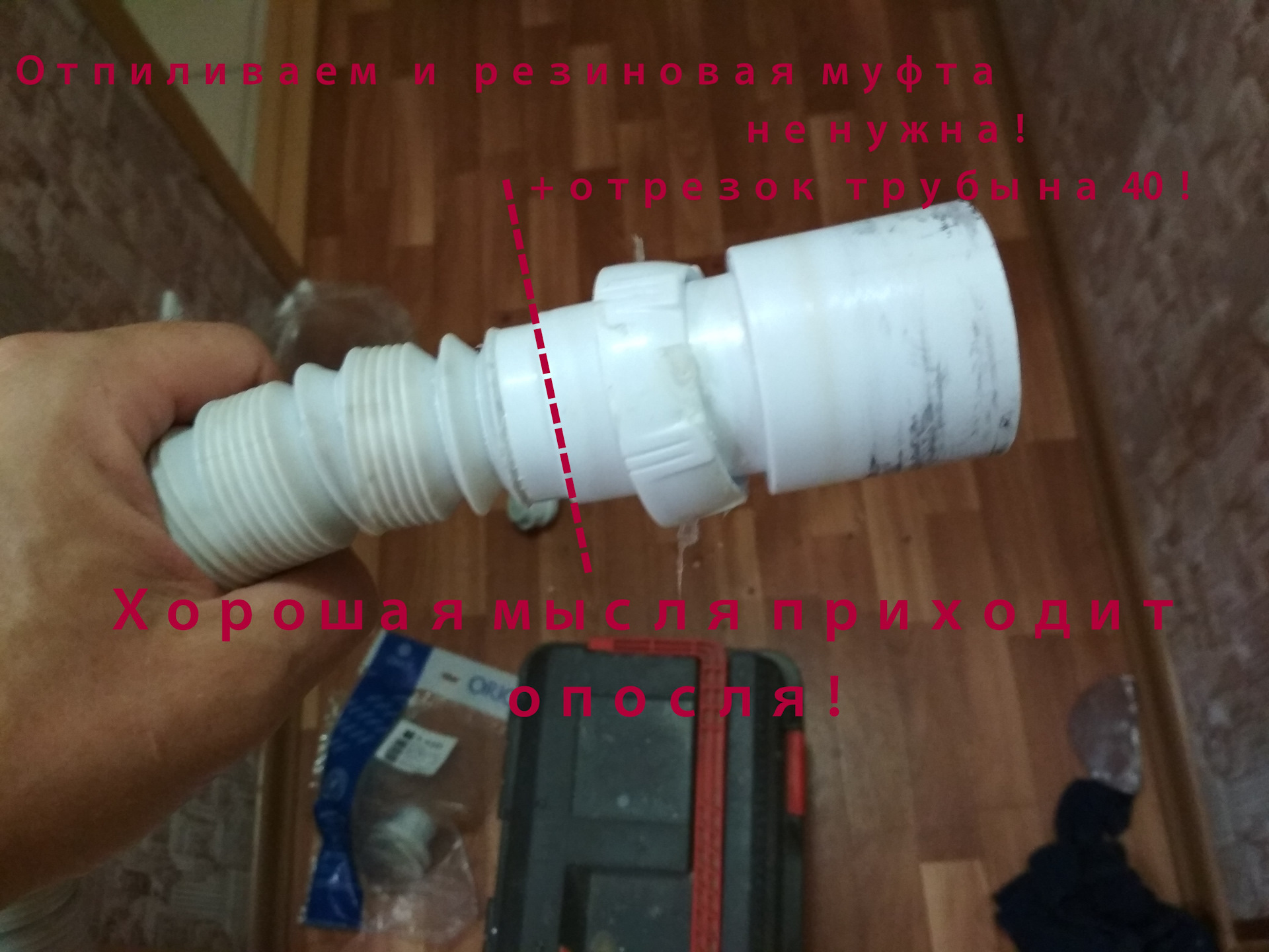 Трап для душа 82 Трап для душа 47