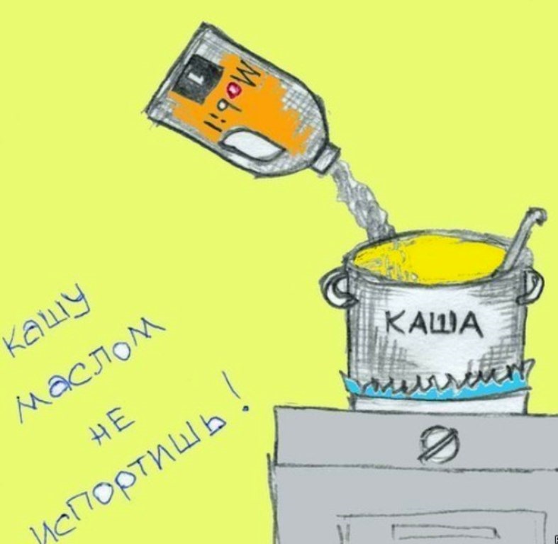 Существует русская поговорка кашу маслом не испортишь Существует русская поговорка кашу маслом не испортишь