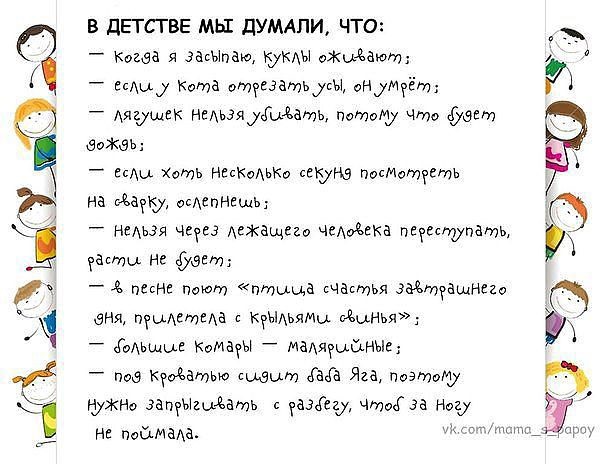 Анекдоты в личный дневник для девочек Анекдоты в личный дневник для девочек