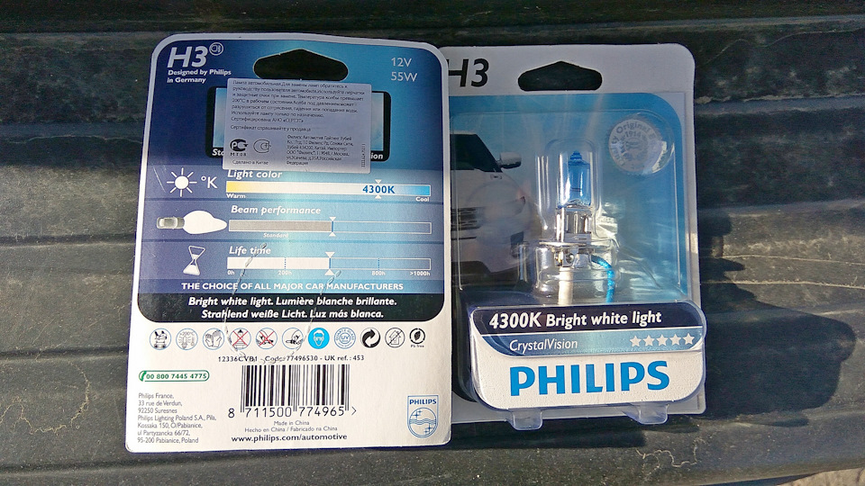 Philips Crystal Vision H3 в ПТФ Infiniti QX 2G 5 6 л 2008 года